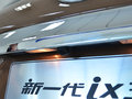 現(xiàn)代ix35 圖片