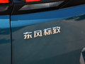 标致5008 图片