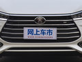 宋MAX 圖片
