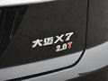 大邁X7 圖片