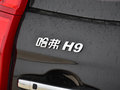 哈弗H9 图片