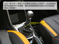 宝骏310 图片
