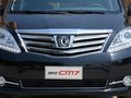 风行CM7 图片