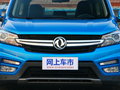 风光S560 图片