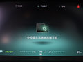荣威RX5新能源 图片