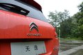 天逸 C5 AIRCROSS 圖片