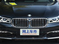 宝马7系新能源 图片