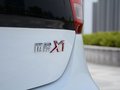 远景X1 图片