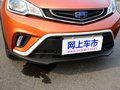 远景X1 图片