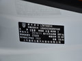 宝骏E100 图片