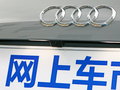 奥迪TT RS 图片