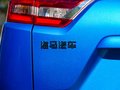 海马S5青春版 图片