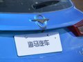 海马S5青春版 图片