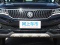 全新景逸X5 圖片