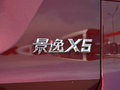 全新景逸X5 圖片