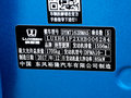 U5 SUV 圖片