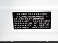 东南DX3 图片