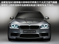 宝马M5 图片