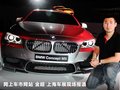 宝马M5 图片