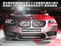 宝马M5 图片