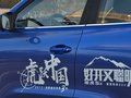 瑞虎5x 图片