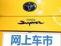 Supra 图片