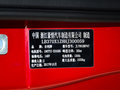 知豆D3 图片