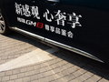 传祺M8 图片