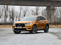 DS 7 图片