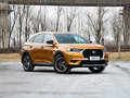 DS 7 图片