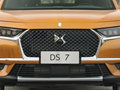 DS 7 图片