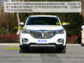 中华V6 图片
