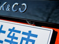 领克01 图片