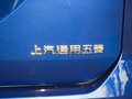 宝骏360 图片
