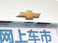 迈锐宝XL 图片