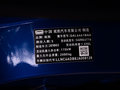 观致5 图片
