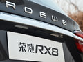 榮威RX8 圖片