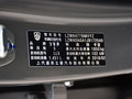 宝骏530 图片