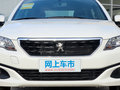 標(biāo)致301 圖片