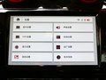 北京BJ20 图片