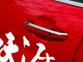 北京BJ20 圖片