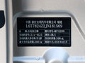 帝豪 图片