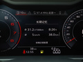 奥迪A6 旅行版 图片