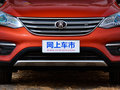 宋 图片