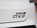 东南DX3 图片