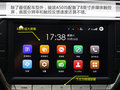 骏派A50 图片