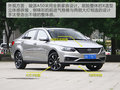 骏派A50 图片