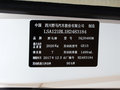 斯派卡 圖片