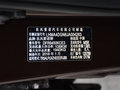科雷嘉 图片