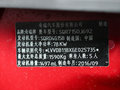 瑞虎3x 图片